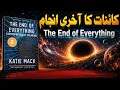 The End of Everything How Will the Universe Really Die Katie Mack