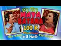 Download Lagu CHANGU JIGU MAYA RATNA - Nepalbhasa Song | Feat. Udit Narayan, Deepa Narayan