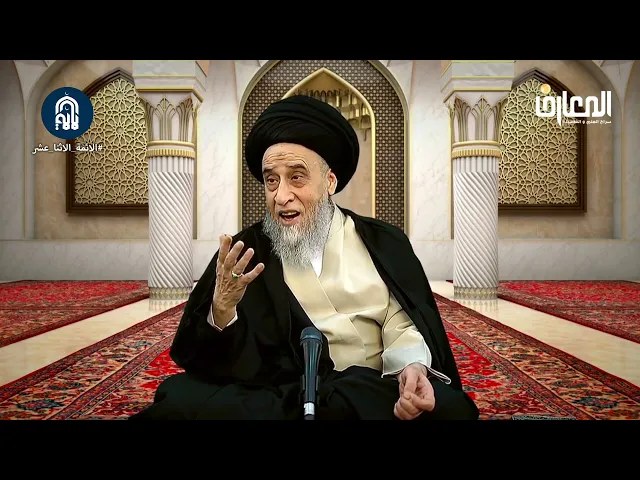 تنبيه مهم حول الخطأ في نقل فتاوى الفقهاء سماحة السيد صباح شبّر