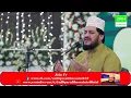 Download Lagu New Naat ~ Rahat Hi Kuch Esi The ~ Zulfiqar Ali Hussaini ~ Satara e Aqedat