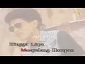 Download Lagu Samudera - Terminal Cinta (Original Karaoke MTV Tanpa Vokal)