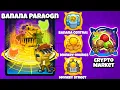 10 000 000 BANANA COIN Banana Farm Paragon in BTD 6