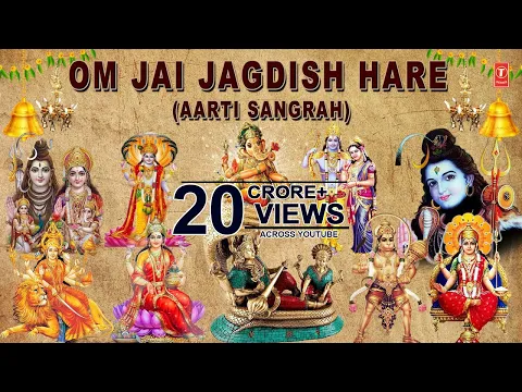 Download MP3 Om Jai Jagdish Hare Aarti Sangrah, Best Aarti Collection By Anuradha Paudwal I Audio Juke Box