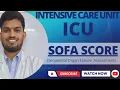 SOFA SCORE qSOFA Sequential organ failure assessment mediconursingedutech