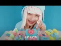 【MV】 マシュマロパンチ‪👊🏻💗 / しなこfeat. 午前0時のプリンセス / あぃりDX