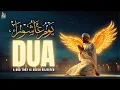 Download Lagu 🔴 LIVE: Don't Let Ashura End Without Making This Dua | A Dua That Is Never Rejected (Insha'Allah) ✨🎧