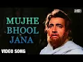 Lagu Mujhe Bhool Jana - Video Song | Taqdeer | Mohmmad Rafi | Bharat Bhushan