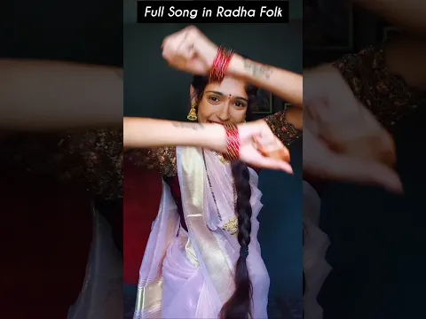 Trending Song 🥰😍 .Full Song in Radha Folk
