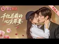 Download Lagu Dia kembali penuh cinta \u0026 maaf... Tapi setiap langkahnya adalah balas dendam yang dirancang!