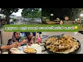 Download Lagu വണ്ടൂരിന്റെ സ്വകാര്യ അഹങ്കാരമാണ് Town Square🥰 #outing #dayinmylife #familyvlog #food