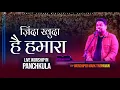 Download Lagu Zinda Khuda Hai Hamara 🙌Live #worship by Bro. Mark Tribhuvan in #panchkula | Amrit Sandhu Ministries