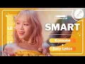 Download Lagu LE SSERAFIM - ‘Smart’ Instrumental | Karaoke with Easy Lyrics