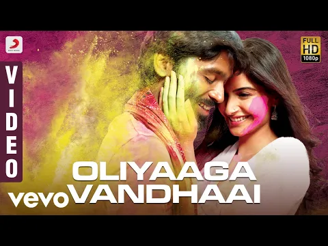 Download MP3 Ambikapathy - Oliyaaga Vandhaai Video Tamil | Dhanush | A. R. Rahman