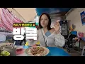 Download Lagu 방콕 물가가 미쳤다고해서 물가체크해보러 가봄