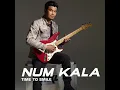 ลม