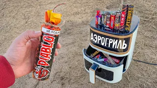 ✅ ПЕТАРДА + АЭРОГРИЛЬ 💣 ТОП 15 Мощных петард и аэрогриль!