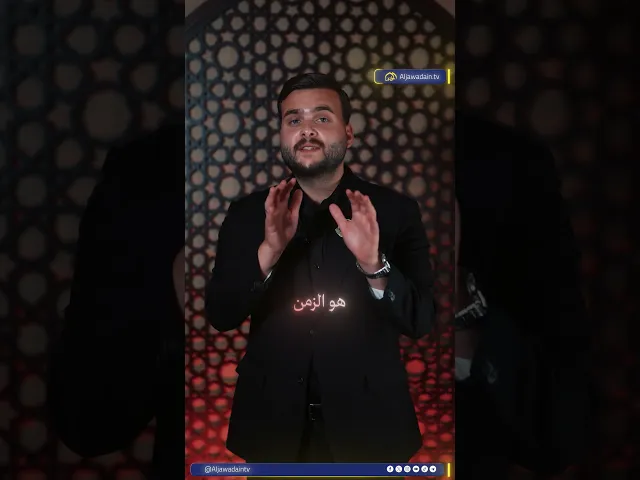 ⁣محرم الحرام.. مِرآة الدمع وكتاب الخلود