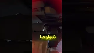 تكنولوجيا   دندنها