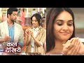 Dharam Patni Update Pratiksha Ke Ungli Mein Phasi Ravi Aur Keerti Ki Anguthi