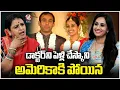 Actress Laya Comments On Her Husband Ganesh Gorty Thammudu Movie V6Ent