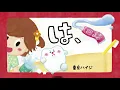 🦷 絵本「は、にげる！」《東京ハイジ》