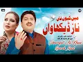 Lagu Main Kyun Na Naz Dekhawan Original Song - Sharafat Ali Khan Baloch (Late) \u0026 Farah Lal - PKDigitalRec