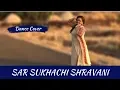 Download Lagu Sar Sukhachi Shravani | Mangalashtak Once More | Sonali Kulaye