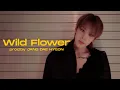 ๐ค์์์ด(WEi) - Wild Flower (prod.by JANG DAE HYEON)