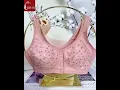 Download Lagu Lismali Daisy Bra - Comfortable \u0026 Convenient Front Button Bras For Plus Size Women