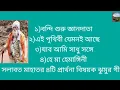 Download Lagu সলাবত মাহাতর কন্ঠে চারটি প্রার্থনা বিষয়ক ঝুমুর গান।#Salabtmahato#Jhumur#Folksong#folkmusic