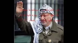 الشاعر عدنان بلاونه رثاء أبو عمار عيا القلم يكتب 