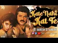 Download Lagu Kate Nahin Kat Te | Club Remix | DJ Aadesh Sitamarhi | Anil Kapoor | Sri Devi | 90s Bollywood Remix