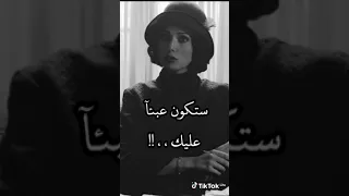 لن تمنحك الفرصه لتكون أب سأكون أبإهآ وهي طفلتي أكثر فيديو حبيبتهه 