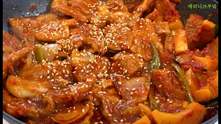 돼지 목살 이렇게 졸여보세요!! 기가 막힌 밥도둑 레시피🔥