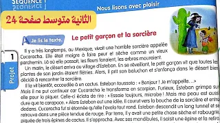 دروس فرنسية سنة ثانية متوسط صفحة 24 Français 2am Page 24  دروس فرنسية سنة ثانية متوسط صفحة 24 Français 2am Page 24