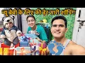 Download Lagu आज की हमने न्यू बेबी की शॉपिंग 🤭||अपने पुराने दिन याद आ गए जब में पहली बार माँ बनी 🥹|tarahul vlogs |