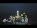 Download Lagu Yaum-e-Masih-e-Ma'ood