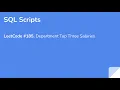 LeetCode SQL Department Top Three Salaries