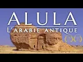 Download Lagu Les royaumes d'Arabie redécouverts : ALULA, HEGRA, DADAN (Prix du Public \u0026 Prix Boucher de Perthes)