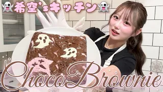 【成功❓】今年もハロウィンスイーツ作ったよ!!!!👻🎃