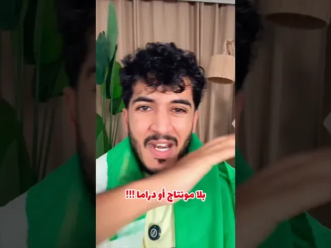 أكبر حملة تعليمية🇩🇿🔥