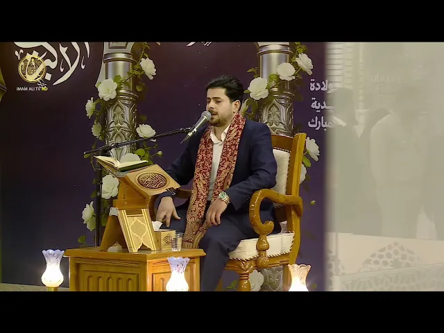 ⁣المحفل القرآني الاسبوعي | (4) شعبان 1447 هـ