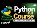 Interactive vs Script Mode in Python in Telugu Difference between Interactive Script Mode V-4