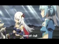 Download Lagu Madan no Ou to Vanadis 'The Last  Battle Arabic 'مترجم