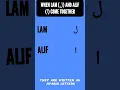 Download Lagu When Lam (ل) and Alif (ا) Come Together? #shorts #arabic #learnarabic