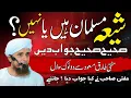 Lagu Is sjiiet moslim of niet? Mufti Tariq Masood sy Sawal! Is sjiiet moslim of niet?