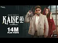 Lagu Kaise Ho (Official Video) Bintu Pabra | Pranjal Dahiya | Shiva Choudhary |New Haryanvi Song 2026