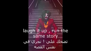 اغنيه فيلم الجوكر الجديده 2019 مترجمه Joker 2019 Song مترجم 