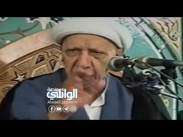من اسباب نجاح منبر الشيخ الوائلي | استمع إلى هذا المقطع ؟