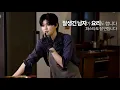 Download Lagu 엄지훈 본업